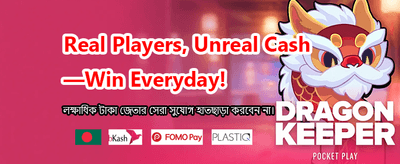 bet4777 অ্যাপে আজই জিতুন! banner