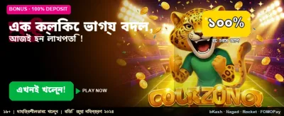 bet4777 অ্যাপ ডাউনলোড করুন banner